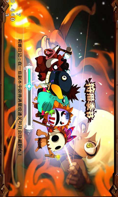 狩猎季节游戏截图4