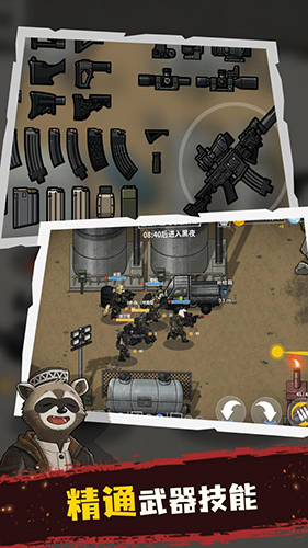 物种战争灭绝内购汉化版游戏截图3