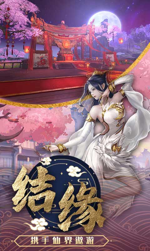 神将录游戏截图3