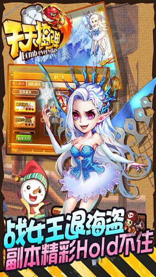 全民战争游戏截图1