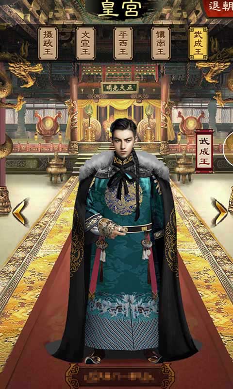 官人我要游戏截图4