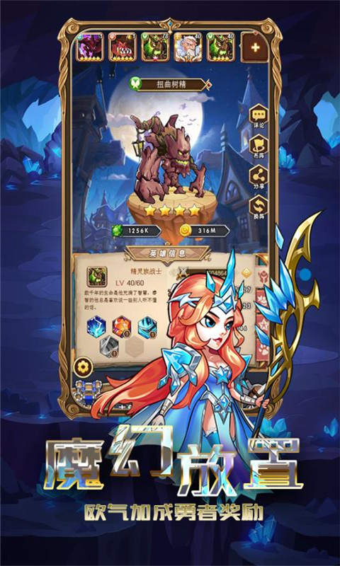 玛雅降魔传游戏截图1