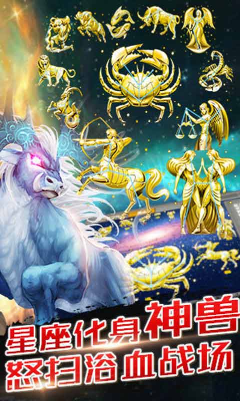 暴走亚瑟王游戏截图2