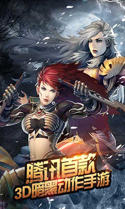 全民破坏神游戏截图5