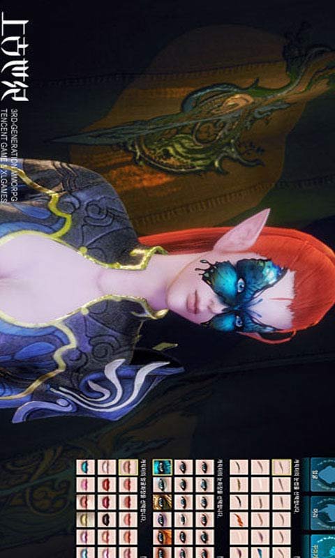 上古世纪游戏截图3