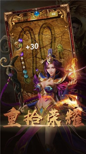 罗煞单职业-游戏截图2