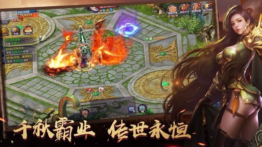 176金币复古合击游戏截图2