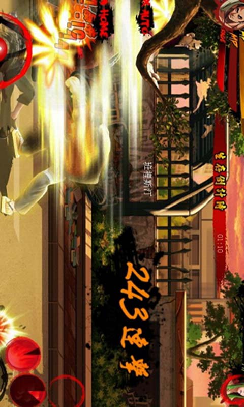 热血街头游戏截图3