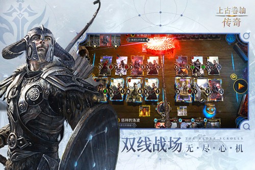 上古卷轴：传奇游戏截图2