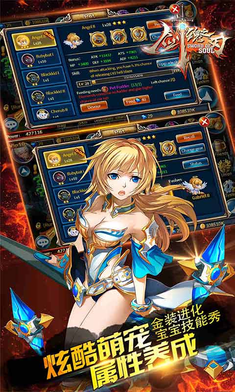 丛林鸟大冒险游戏截图1