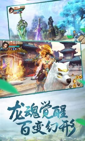 大秦纵横刀剑物语游戏截图2