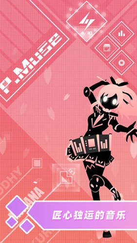 缪斯计划游戏截图5