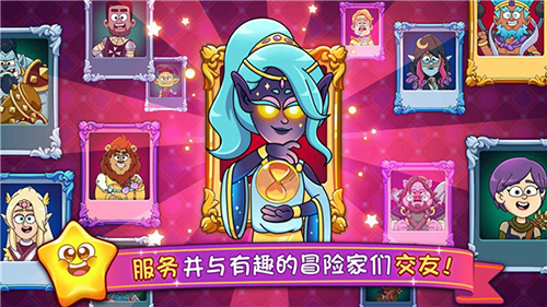 梦幻药剂2汉化版游戏截图1