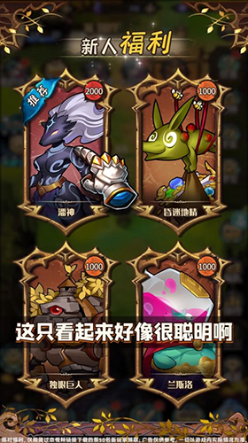 妖精也疯狂最新版游戏截图2