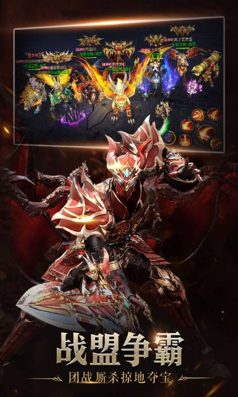 神域大陆游戏截图1