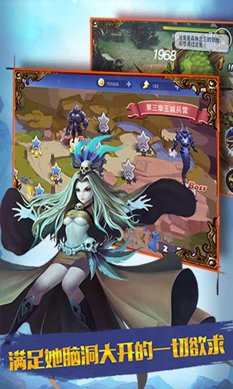 公主别闹了游戏截图4