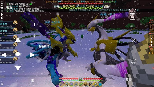 我的世界神奇宝贝模组游戏截图4