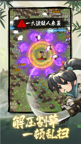 不江湖OL行侠仗义五千年游戏截图5