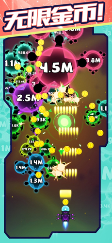 消灭病毒游戏截图3