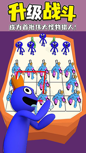 彩虹朋友合并怪物正版游戏截图2