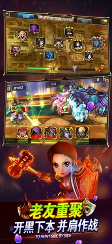 我叫MT2怀旧版游戏截图5