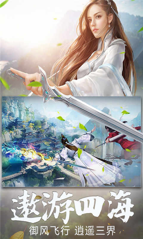 众神世界游戏截图4