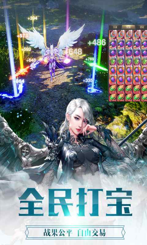 天使纪元觉醒游戏截图1