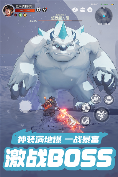 云上城之歌oppo端-游戏截图5