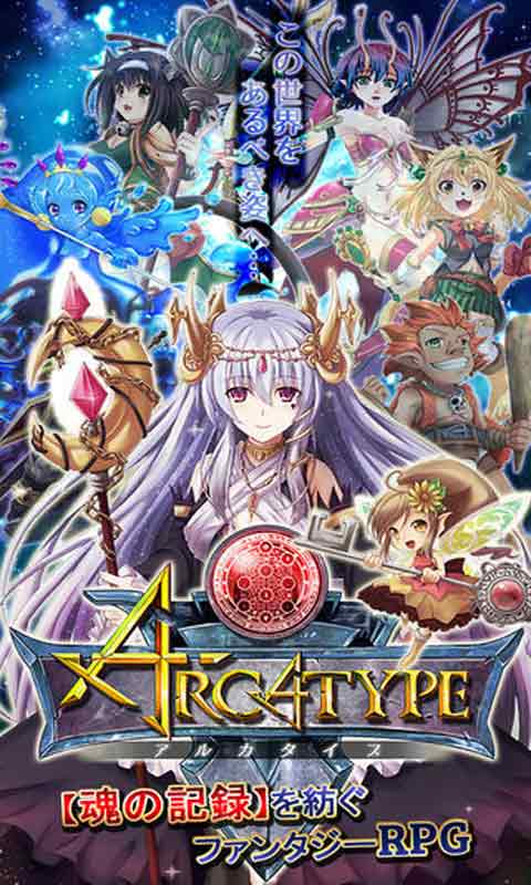 始源之书游戏截图3