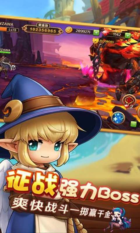 波利幻想-游戏截图1