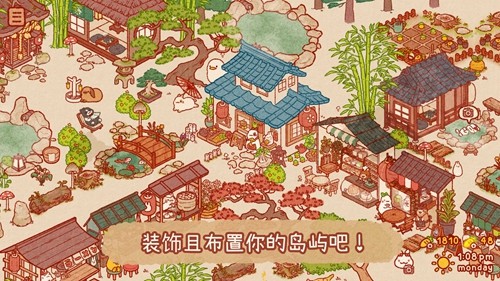 兔兔岛萝卜不减反增版游戏截图2