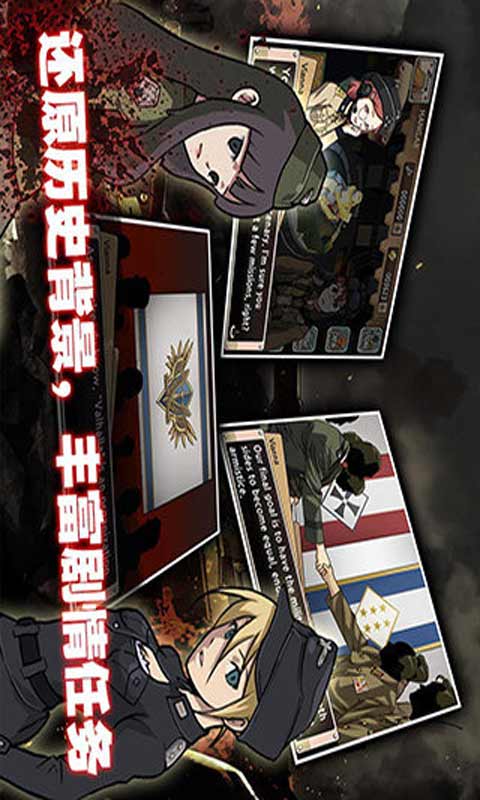 坦克小世界游戏截图3