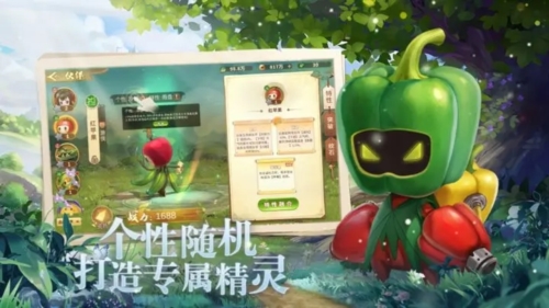 种田种出小精灵游戏截图2