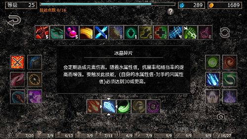 地狱之窟内置菜单最新版游戏截图1