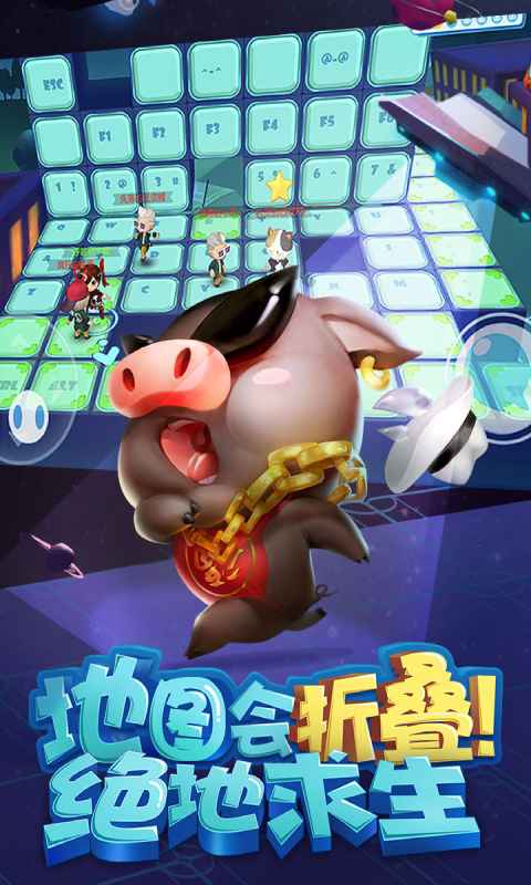 猪场怼怼乐游戏截图3