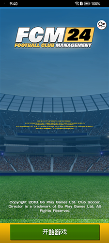 足球俱乐部经理2024(FCM24)游戏截图1