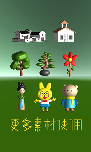 女娲最新版游戏截图3