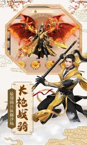 秩序剑主游戏截图3