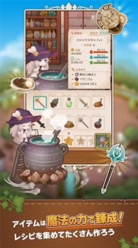 莉莉亚娜的不可思议商铺游戏截图4