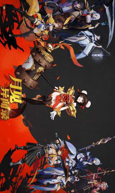 月见异闻录游戏截图5