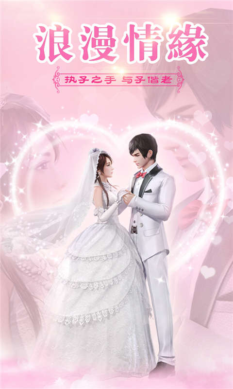 笑傲乾坤游戏截图4