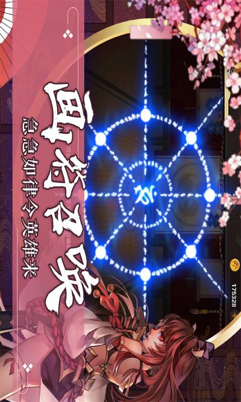 超次元战姬OL游戏截图3