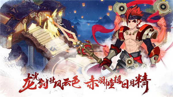 代号天师游戏截图2