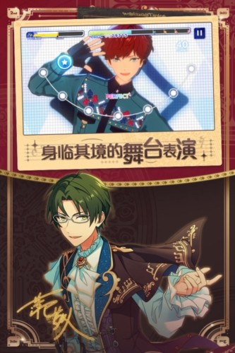 偶像梦幻祭2九游渠道服游戏截图3