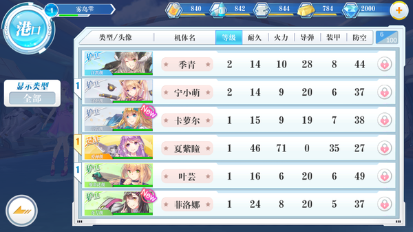 蔚蓝战争游戏截图5