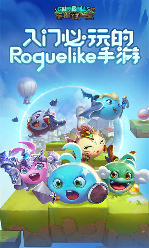 不思议迷宫游戏截图4