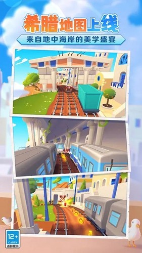 地铁跑酷柯南联动版游戏截图2