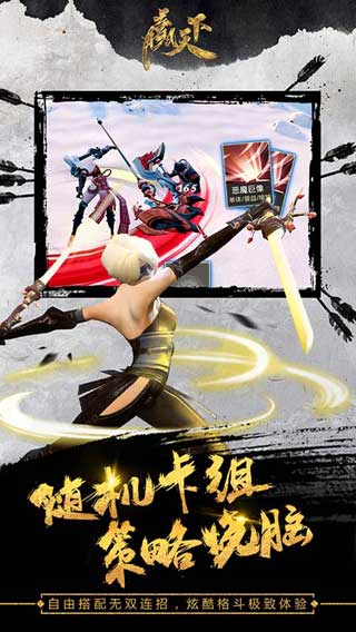 赢天下游戏截图3