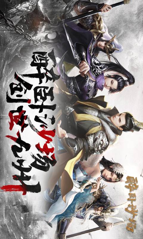 醉卧沙场游戏截图1