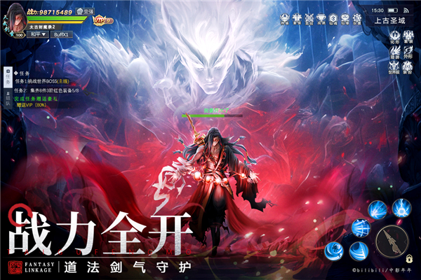 太古封魔录2华为客户端-游戏截图4